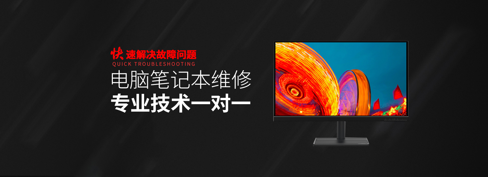 绵阳游仙区关于我们